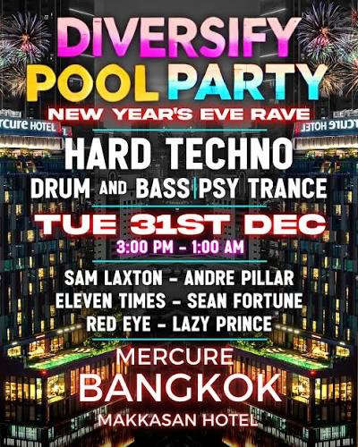 RAVE TIMES x SUBWERK Techno Pool Party
