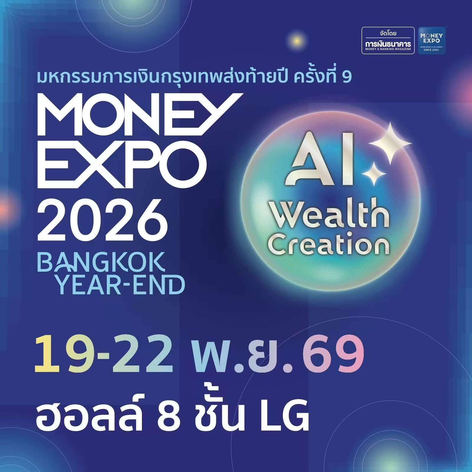 Money Expo Bangkok 2026