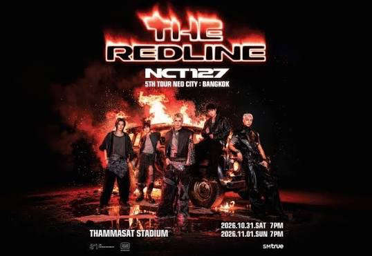 NCT 127: NEO CITY – THE REDLINE